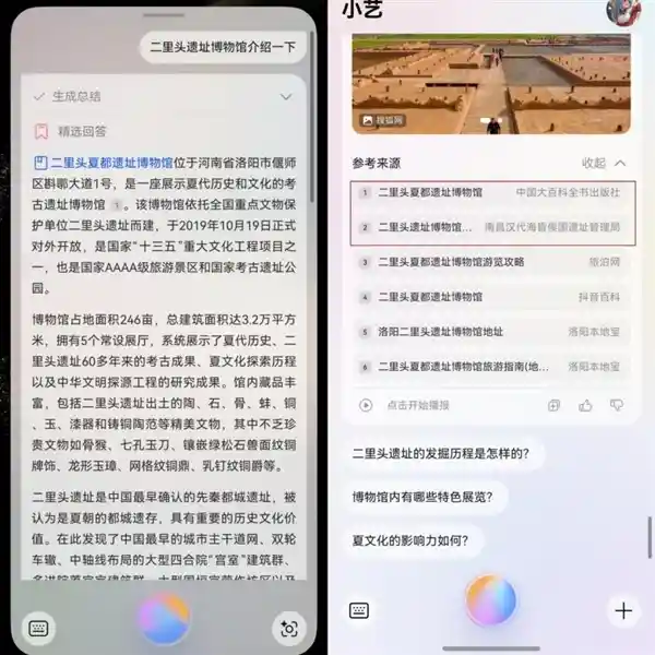 「华为鸿蒙AI：智能助手，贴心相伴」