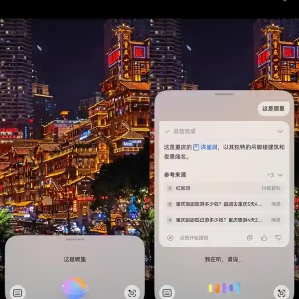 「华为鸿蒙AI：智能助手，贴心相伴」