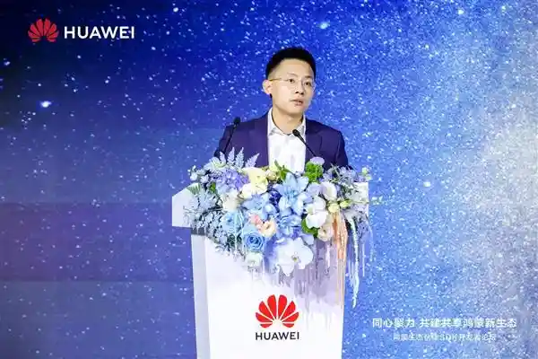 华为推出生态繁荣计划，通信院SDK管理服务平台全面支持鸿蒙！