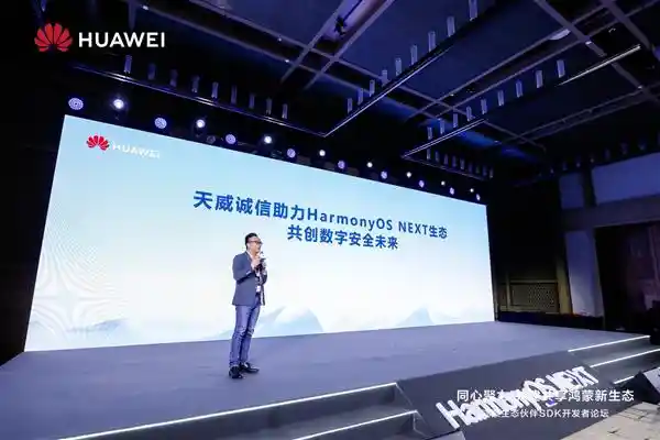 华为推出生态繁荣计划，通信院SDK管理服务平台全面支持鸿蒙！