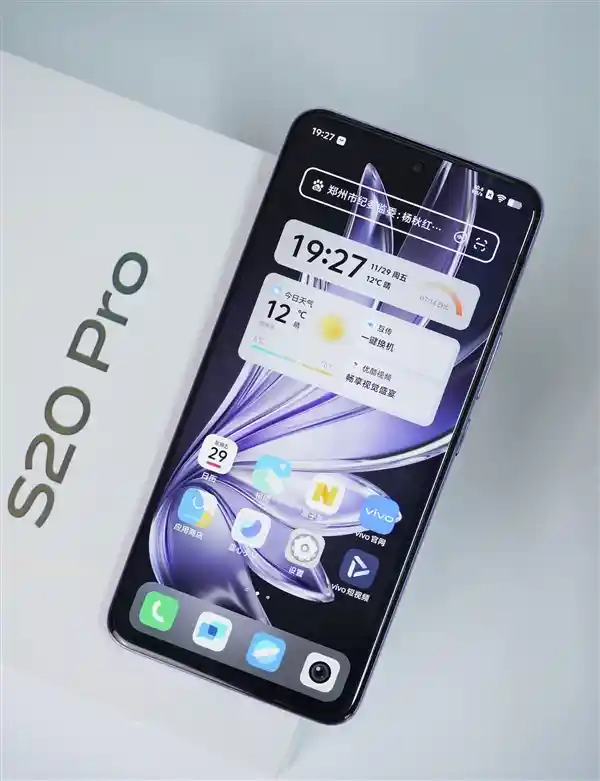vivo S20 Pro震撼登场！四颗5000万像素摄像头，拍照新境界！