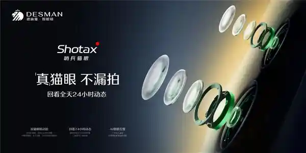 携手吉林省博物院，共同守护国家珍宝—德施曼珍宝守护计划第三站