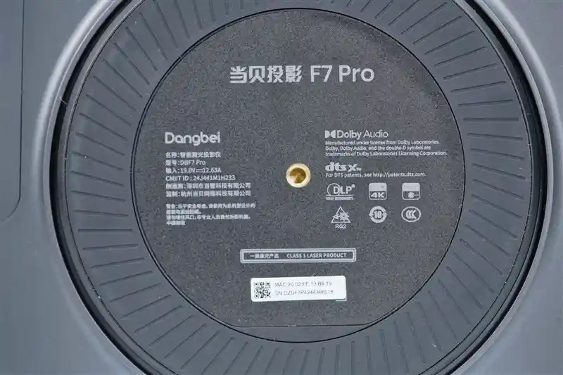 当贝F7 Pro：白天也能畅享震撼4K画面！万元内最亮激光投影仪震撼评测