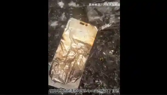 iPhone 14充电自燃事件：女子被烧伤，苹果回应：产品通过3C认证，购买放心