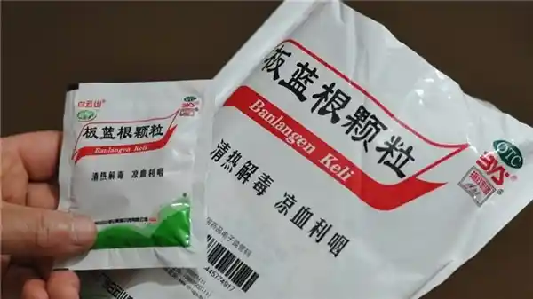 男子连喝8包板蓝根致酮症酸中毒，医生紧急救治！
