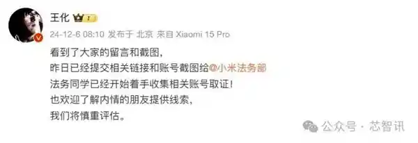 揭秘：华为红枫原色影像技术背后的秘密大盗