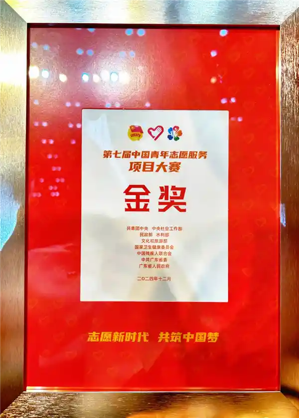 跳跳糖员工联手打造善行彩虹，彰显青年志愿服务新风采