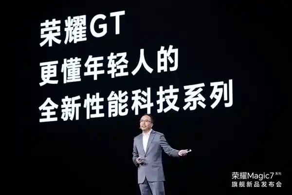 赵明誓言打造独一无二的荣耀GT系列，不惜一切代价！