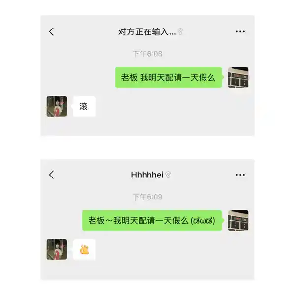 微信输入法再升级！聊天也能有情绪了，颜文字自动匹配助你表达更生动