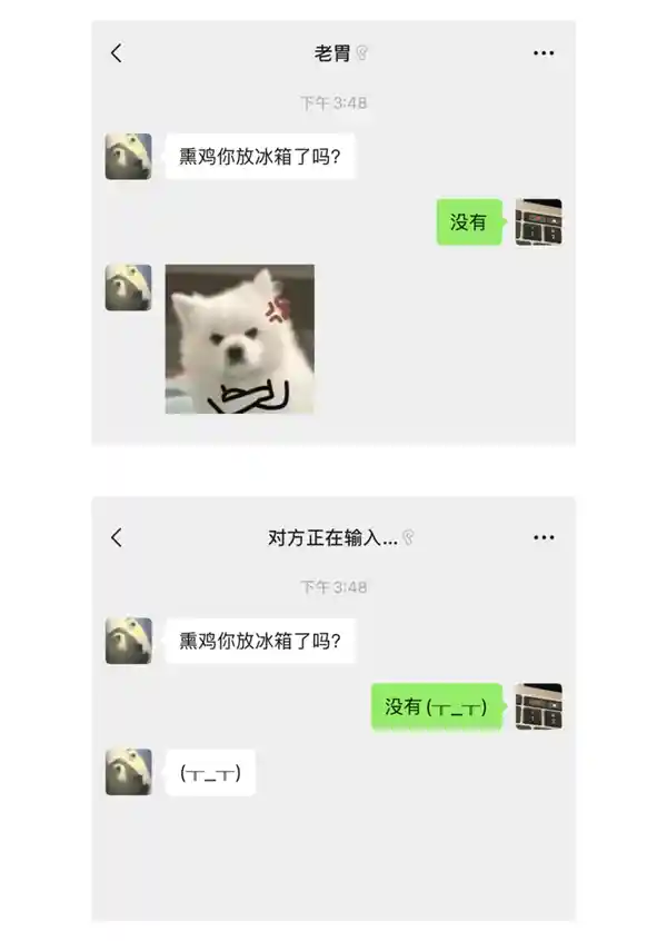 微信输入法再升级！聊天也能有情绪了，颜文字自动匹配助你表达更生动