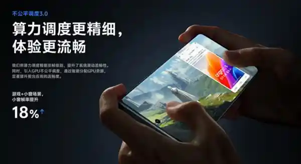骁龙8至尊版新机持续霸屏，红魔10 Pro+性能强势登顶