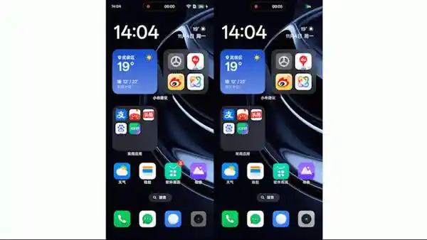 骁龙8至尊版新机持续霸屏，红魔10 Pro+性能强势登顶