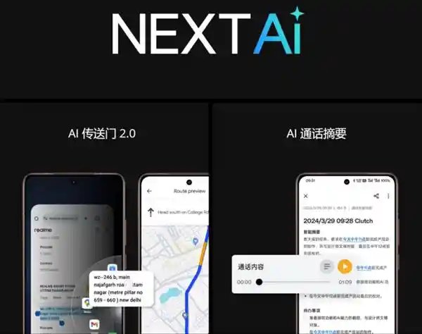 骁龙8至尊版新机持续霸屏，红魔10 Pro+性能强势登顶