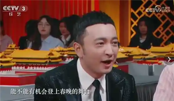《国产3A大片燃爆春晚！《黑神话：悟空》动捕演员现身迎接新春盛典》