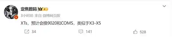 华为Mate XTs震撼登场！全球首款三折叠屏手机华为Mate XTs震撼亮相，麒麟9020强劲升级！