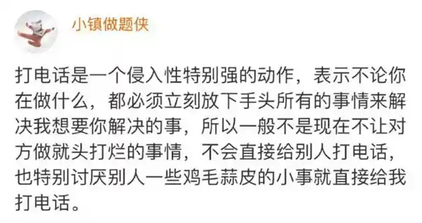 为何现代人避之不及？揭秘电话接听背后的隐秘焦虑