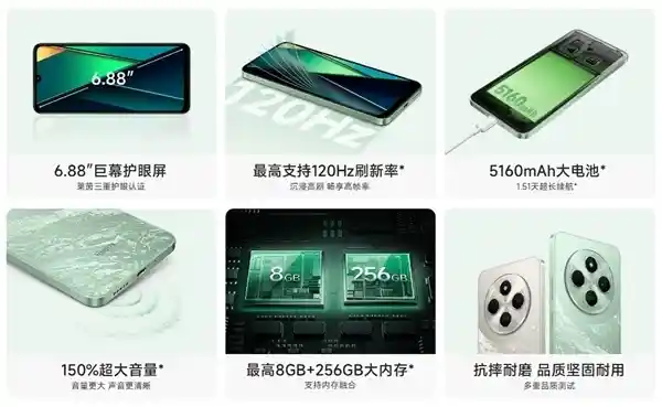 突破极限！Redmi 14C百元机新标杆499元起震撼补货开售