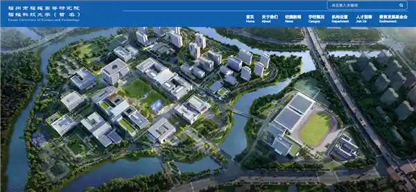 曹德旺豪掷100亿！福耀科技大学2025年首招揭秘：剑指斯坦福！