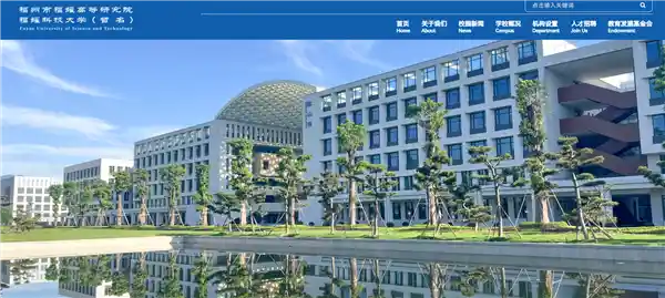 曹德旺豪掷100亿！福耀科技大学2025年首招揭秘：剑指斯坦福！