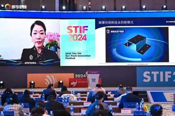 米思米meviy智能报价平台荣获新质生产力影响力企业奖，助力AI赋能新时代产业发展