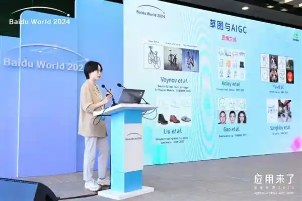 智能矢量图生成领域探索：北航副教授于茜的最新成果