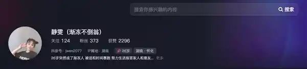 女生渐冻症患者一年间惨变：吞咽成难题，容颜骤变