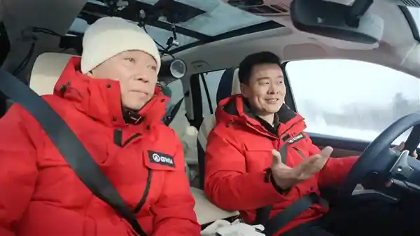长城汽车冰雪嘉年华盛况开启 展现独特魅力助力巅峰表现