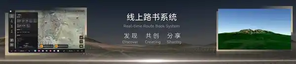 长城汽车冰雪嘉年华盛况开启 展现独特魅力助力巅峰表现