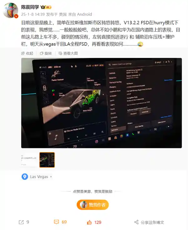 特斯拉FSD自动泊车功能惊现闹剧：停车撞墙！