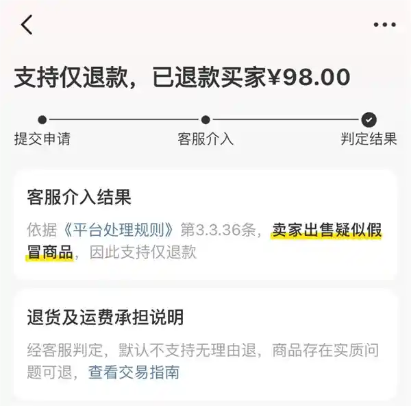 从闲鱼赚钱到白嫖怪，这背后隐藏着什么秘密？