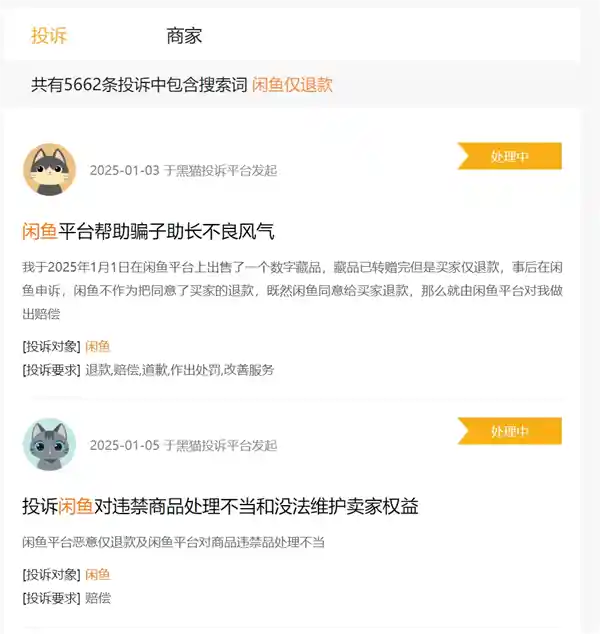 从闲鱼赚钱到白嫖怪，这背后隐藏着什么秘密？