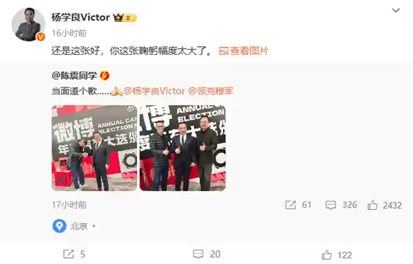 泄密事件引发博主陈震500万索赔，网友戏称：以一笑泯恩仇
