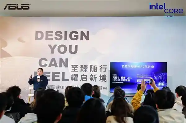 探寻科技美学：华硕灵耀景德镇陶瓷鉴赏会揭秘AI PC瓷场雅趣