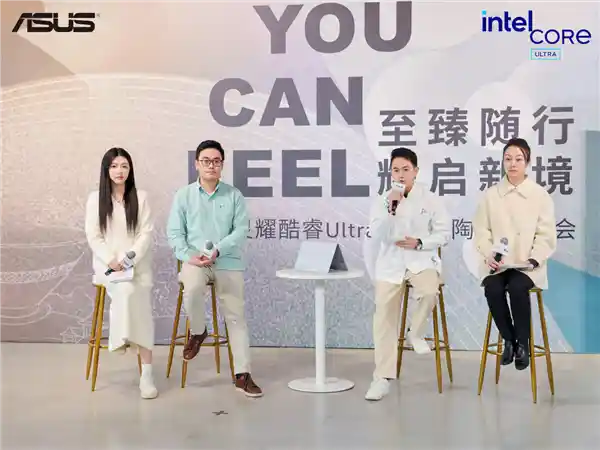 探寻科技美学：华硕灵耀景德镇陶瓷鉴赏会揭秘AI PC瓷场雅趣