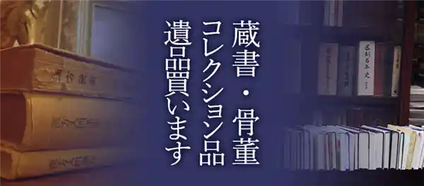 从珍宝到破烂：欧美老人昔日心爱瓷器今何在？