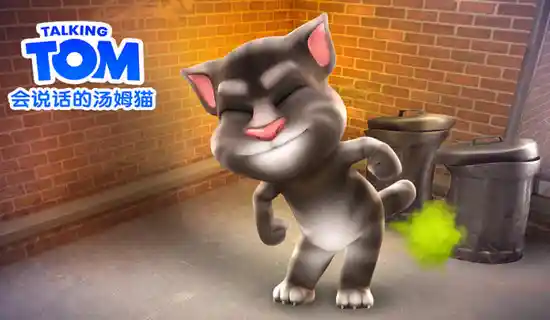 《会说话的汤姆猫》全球下载突破100亿次，新版本即将面世？