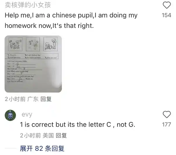 小红书风靡美国！下载量飙升，成为抖音难民新宠