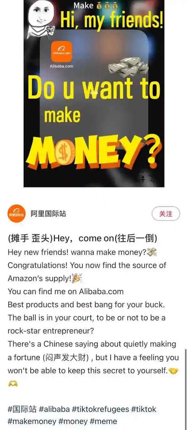 互联网巨头争抢小红书用户，搞笑梗段不停！