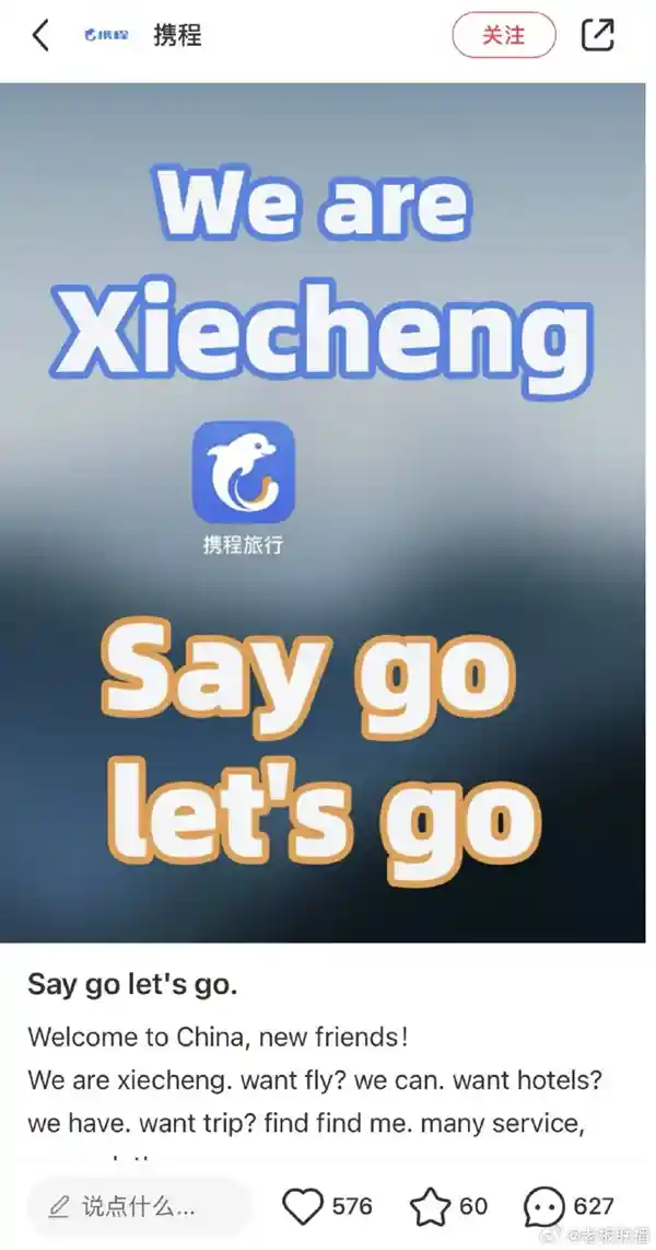 互联网巨头争抢小红书用户，搞笑梗段不停！