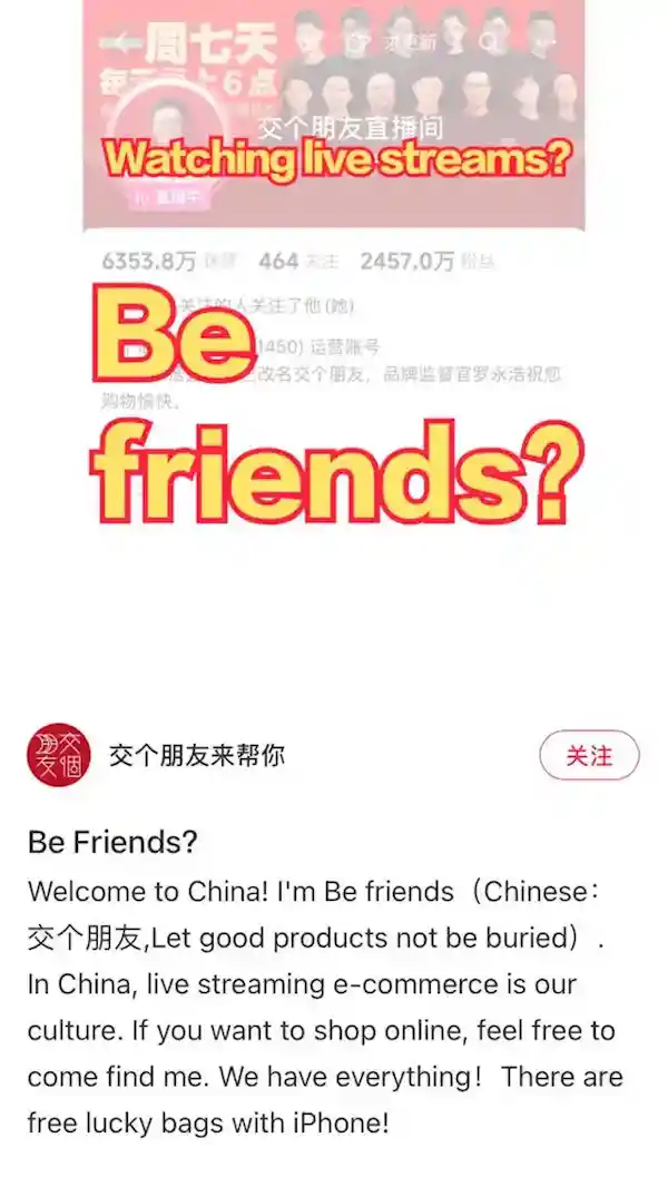 互联网巨头争抢小红书用户，搞笑梗段不停！