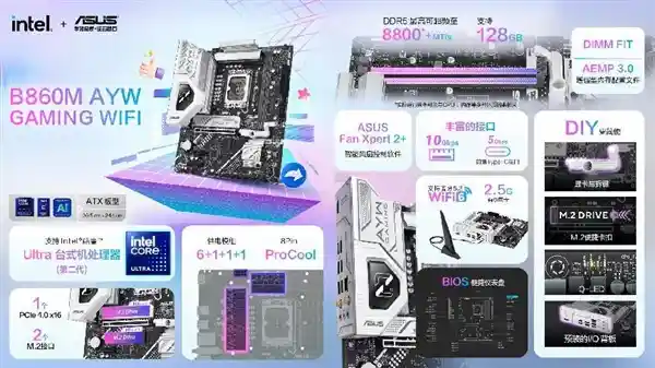 华硕B860、H810主板震撼上市！晒单即可返E卡！