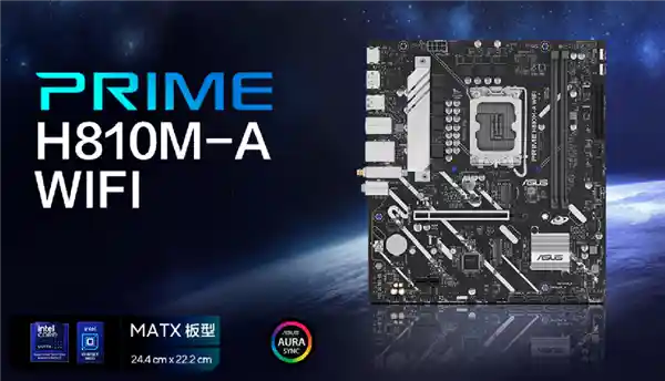华硕B860、H810主板震撼上市！晒单即可返E卡！