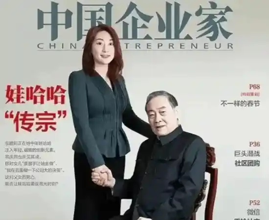娃哈哈年终奖金争议：员工质疑评定不公，揭秘内部流程