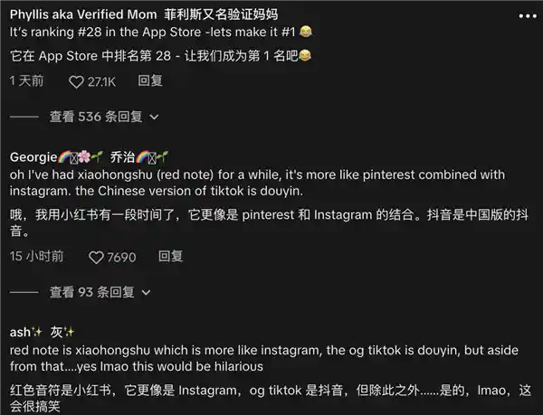 小红书成为TikTok难民新乐园：胜地还是昙花一现？