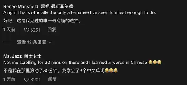 小红书成为TikTok难民新乐园：胜地还是昙花一现？