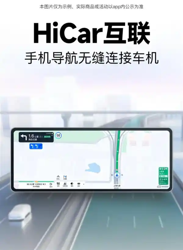 「鸿蒙原生版百度地图新功能大揭秘：语音导航、HiCar互联、历史行程一键查看全覆盖」