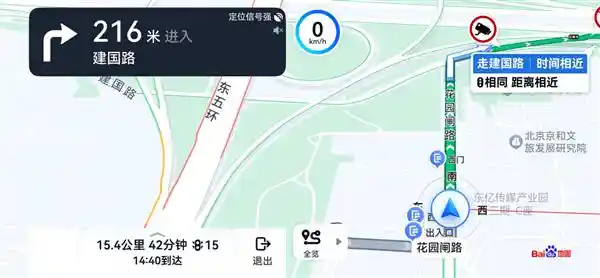 「鸿蒙原生版百度地图新功能大揭秘：语音导航、HiCar互联、历史行程一键查看全覆盖」