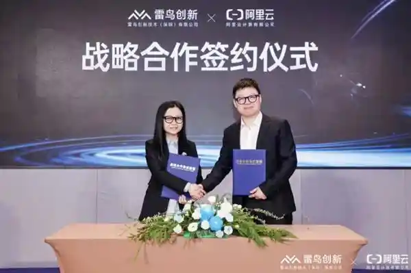 ChatBird领跑AI陪伴时代，雷鸟助力AI技术走进消费者生活