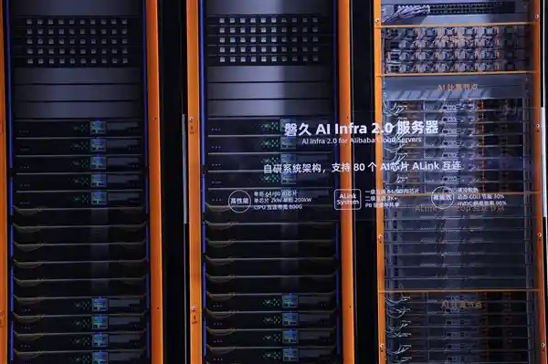 阿里云成功入选UALink联盟董事会，共同引领AI新标准制定