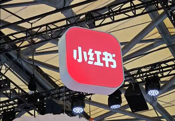 小红书即将推出一键翻译功能，让用户畅游全球资讯海洋